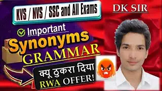 ENGLISH VOCABULARY& PREPOSITION    FOR ALL EXAMS  BY DK SIR पूरा CONCEPT TRICK से  DK SIR 