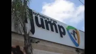 איי ג'אמפ