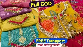 Delhi Handmade Suit Wholesale ❤️ Cheapest Prices, Latest Suit Designs, Full COD & Free Transport