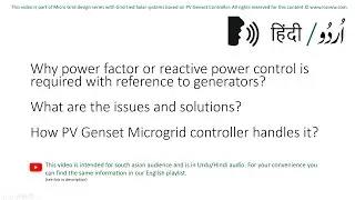 Why power factor or reactive power control is required from PV Diesel Controllers with Generators