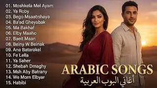 Arabic Calm Focus Playlist 🌿 Soft Arabic Music for Work & Study