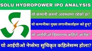 Solu Hydropower Limited IPO Analysis | When Will Solu Hydropower IPO Seen In Demat |IPO Listing date