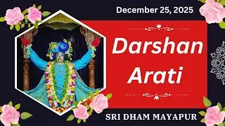 Darshan Arati Sri Dham Mayapur, December 25, 2025