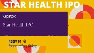 Star Health IPO review.|| #listing #gains #health #trending