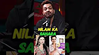 Tanya Ki Tarah Kon bengega Neelam Ka Sahara #the50 #neelamgiri #tanyamittal #the50show #shorts