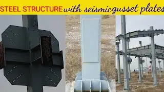 Steel Structure with seismic gusset plate