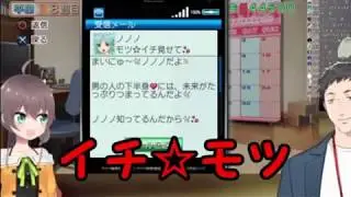 夏色まつり「イチ☆モツ！」社築「解散」