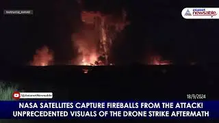 MASSIVE BLAST! Ukrainian Drone Attack Triggers Explosion in Russia's Tver Region | Asianet Newsable