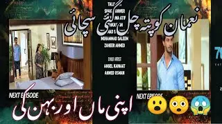 Zindagi aik paheli promo 64 / zindagi aik paheli next episode by @Dramastory.com123