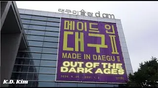 Out of the Dark Ages: Daegu Art Museum