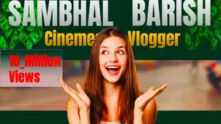 Sambhal ki Barish | Mohabbat e Barish | #sambhal #sambhalvlog #sambhalnews #vlogger #explore #feed 