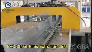 (NEW ARRIVAL) PVC Sheet Piles Extrusion Production Line Machine#machine #extrusionline#New