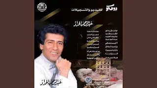 مشكله في الناس