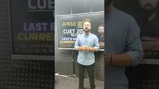 Boost Your CUET Preparation | Current Affairs Session  #shorts #cuet2022
