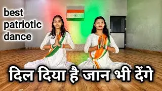 Dil Diya Hai Jaan Bhi Denge Aye Watan Tere Liye Dance | Best Patriotic dance | Republic day special