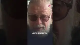 Борис Гребенщиков о власти: &laquo;А не пошли бы они куда подальше?&raquo;