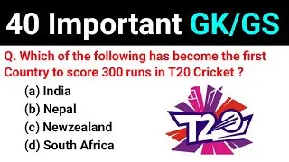 40 Most Important GK/GS MCQ Test | General Knowledge Important Questions For All Competitive Exam