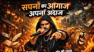 Sapno Ka Agaz🍁 #indianrap #indianyouth #trending #viral #hindirap #explorepage