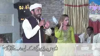 dhola mera jaan bujh k
