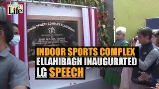 Indoor Sports Complex Ellahibagh Inaugurated