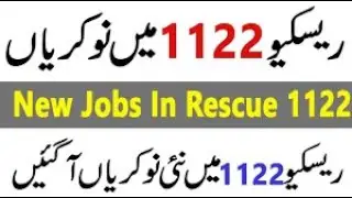 Rescue 1122 Latest Jobs 2021 ||  Apply Online || punjab rescue 1122 jobs