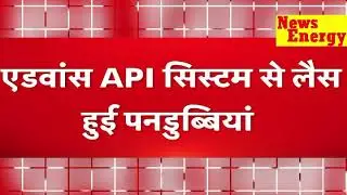 Great increase in India's maritime power, submarines equipped with Advance API System
