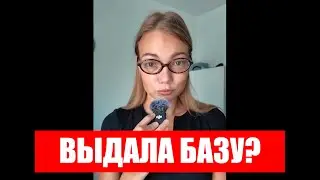 ЯНА ШОКИРОВАЛА СВОИХ ПОДПИСЧИЦ ДО ОНЕМЕНИЯ