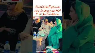 Uzma Bukhari&rsquo;s Kite Got Cut, and Her Friend Faced the Fun Anger! 🪁💃 #basant #wedding #viral #shorts