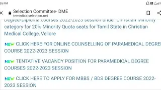 TN PARAMEDICAL 2022-23 COUNSELLING CHOICE FILLING