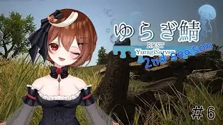 【#RUST】ヘリでおでかけしよ～！【星月ナナネ】