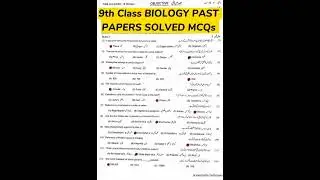 Paper 9 | 9th class Biology past paper solved mcq #shorts