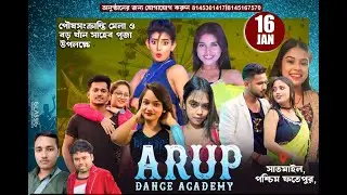 arup dance academy live