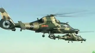Nepal Army Helicopter