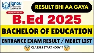 IGNOU से B.Ed कैसे करें? IGNOU BEd Result OUT 2025 | IGNOU BEd Merit List OUT 2025 | IGNOU BEd 2025