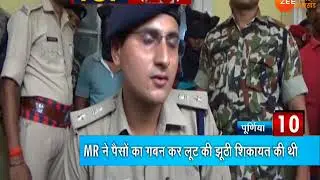 Top 20 Bihar News: 20 big news of Bihar  (31th May)