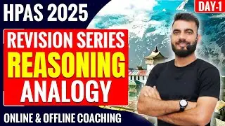 HPAS 2025 : REASONING ANALOGY || HPAS 2025 REASONING || HPAS COACHING || HPAS ONLINE COACHING