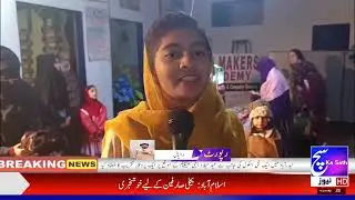 حیدرآباد:حیدرآباد میں ایک نجی اسکول کی جانب سے عید میلاد النبی ﷺ کے موقع پر ایک پروقار تقریب کا