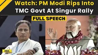 PM Modi News: PM Modi Targets Mamata Banerjee&rsquo;s TMC at Singur Rally | PM Modi In Singur
