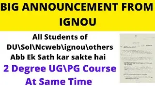 2 Degree Course At Same Time and Year Is Possible Now || IGNOU BIGEST ANNOUNCEMENT | #ignou #DU #SOL