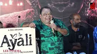 மேடையில் அசால்ட்டு பன்னிய TSR Srinivsan Speech at  Ayali Success Meet