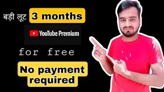 Big Loot Get 3 month YouTube premium for free. without any credit card, debit card Full process Live