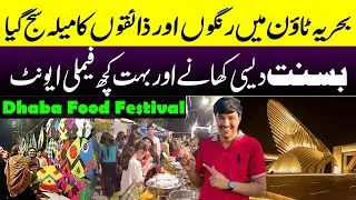 Dhaba Food Festival Bahria Town Karachi | Food Fun & Basant | Family Event | MrZia 