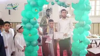 برومو تكريم مركزي محافظة حماة