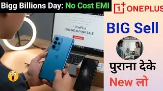 Bigg Billions Day Flipkart Amazon & Oneplus Official Website 🔥 OnePlus Phone📱No Cost EMI 😱 