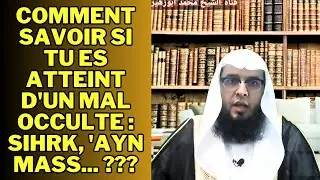 COMMENT SAVOIR SI TU ES ATTEINT D'UN MAL OCCULTE ?  SIHR, 'AYN, MASS...