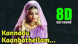 Kannodu Kaanbathellam 8D | Prasanth | Aishwarya Rai | A.R. Rahman | Jeans | 8D Studio