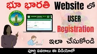 Bhu Bharathi Website New user Registration Online | How To Register in Bhu Bharathi Portal Telugu