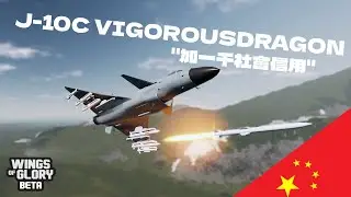 Event J-10C in Wings of Glory! | Review + Gameplay + Tips [New Code]