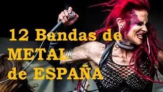 12 Bandas de METAL de ESPAÑA que Debes Escuchar | @SicklessHell
