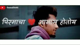 Chaallo Ghara चाल्लो घरा - Rajaneesh patel Song status lyrics video....